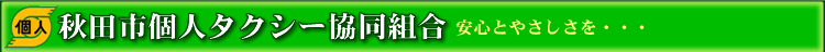 �H�c�s�l�^�N�V�[�����g��