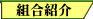 �g���Љ�