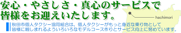 �H�c�s�l�^�N�V�[�����g��