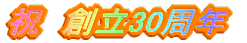 �j�@�n��30���N